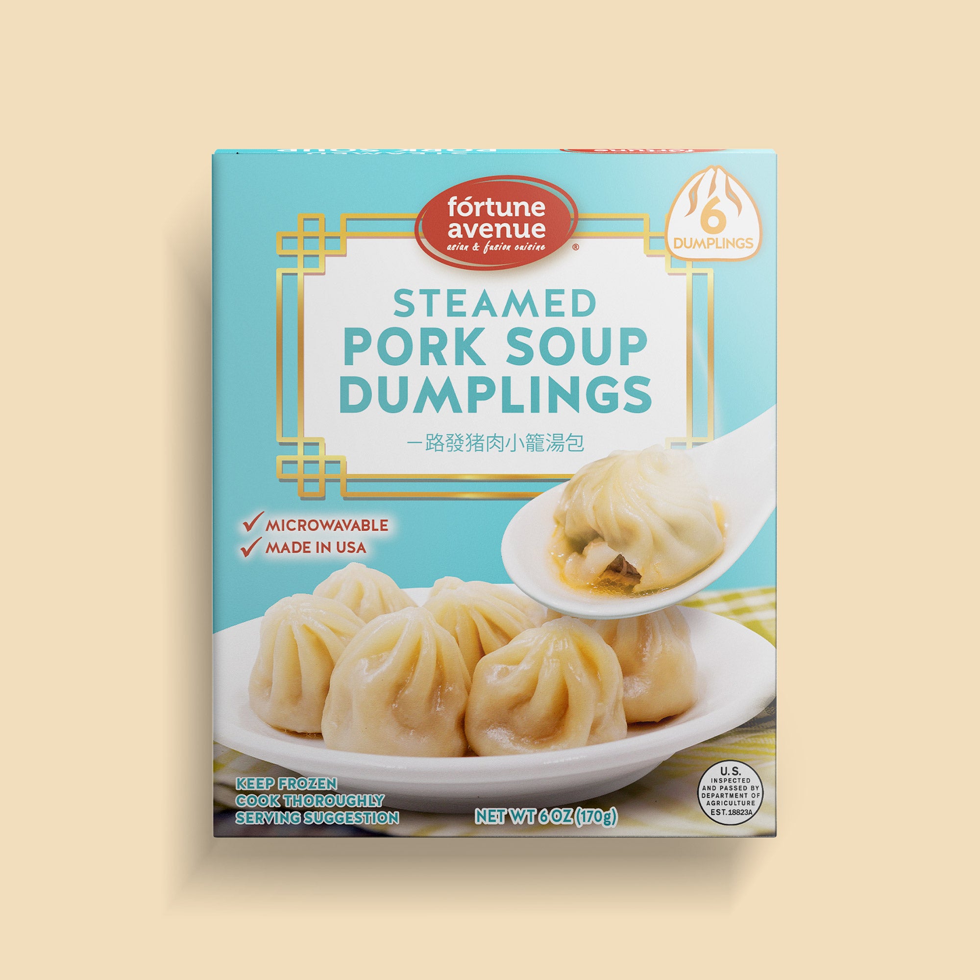 Steamed Pork Soup Dumplings Box