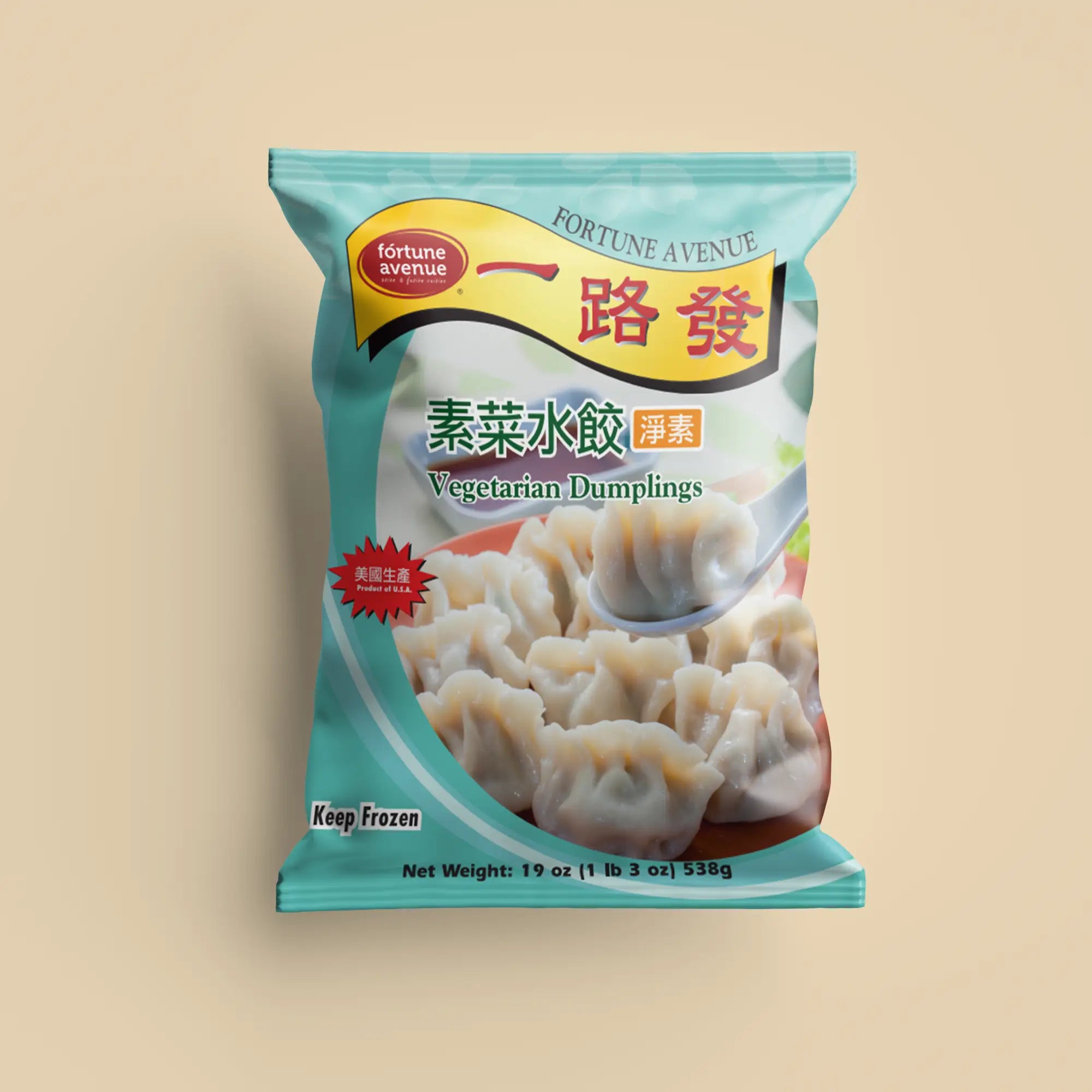 Packaging for Fortune Avenue Vegetarian Dumplings, featuring a plate of dumplings with one lifted by a spoon, labeled in English and Chinese with a turquoise design and product of U.S.A. badge.