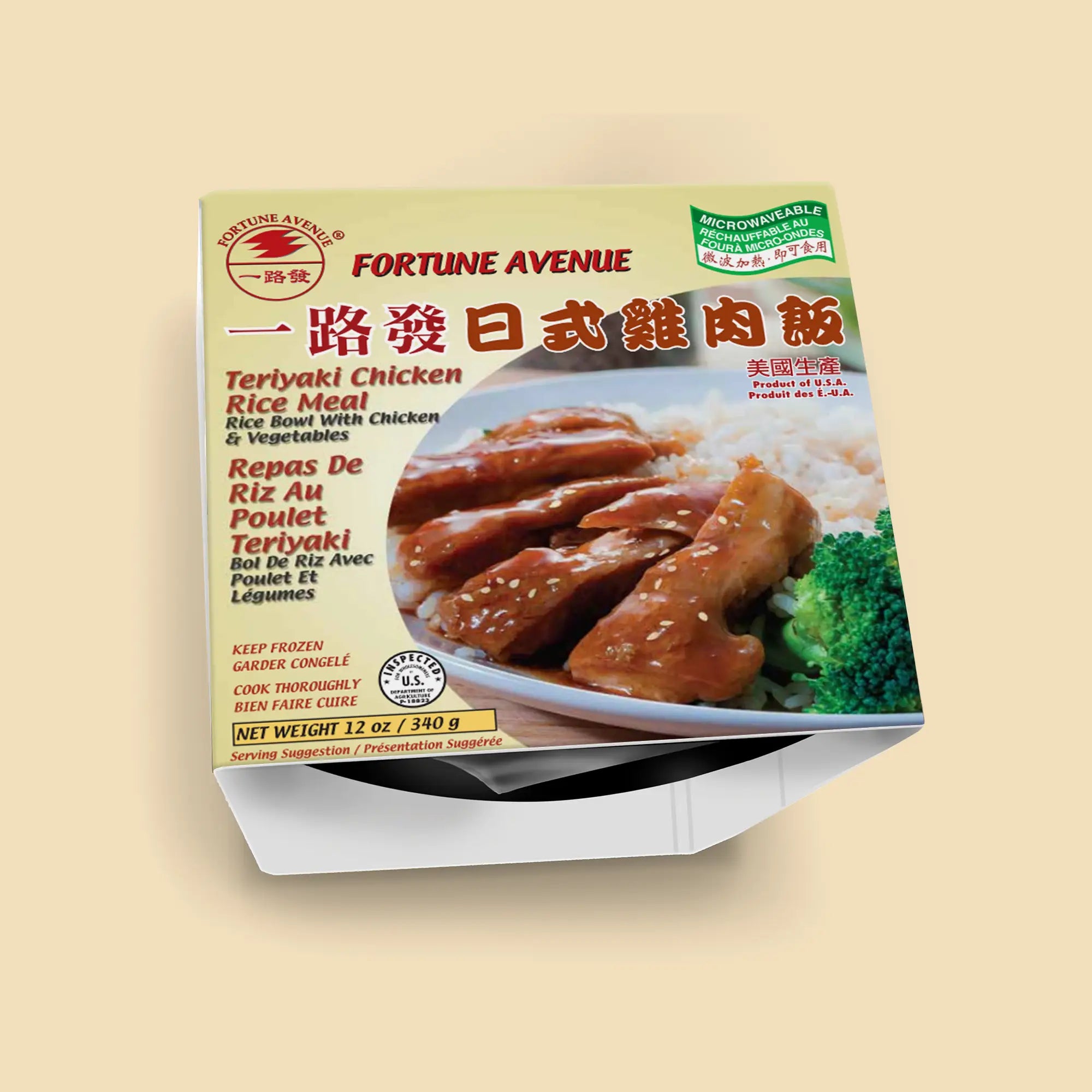Packaging for Fortune Avenue Teriyaki Chicken Rice Meal, showing a plate of glazed chicken slices served with white rice and broccoli, labeled in English, Chinese, and French.